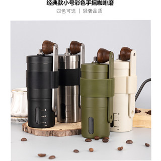 手搖咖啡機不鏽鋼家用新款手工咖啡研磨器手動咖啡豆機