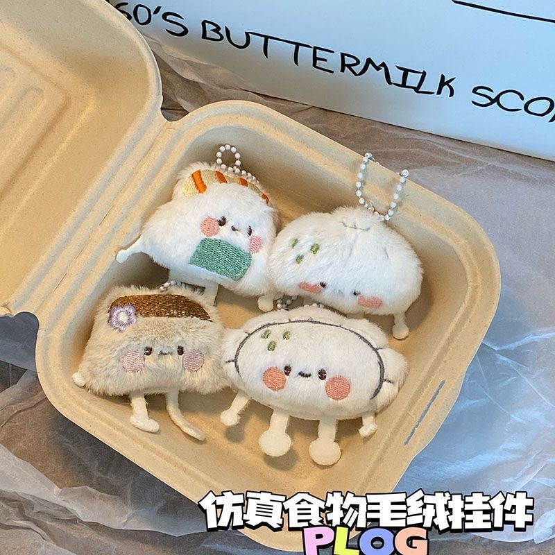 🐥台灣現貨 仿真食物掛件 可愛主食掛飾 鑰匙圈 毛絨吊飾 公仔 玩偶 書包掛飾 鑰匙扣 掛件 飾品 鑰匙鏈 卡通小禮物