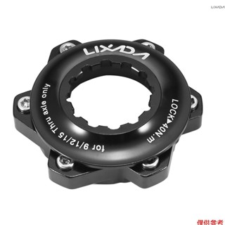 Lixada 鋁合金自行車中心鎖適配器到 6 螺栓盤式製動器轉子盤式製動器轉換座椅