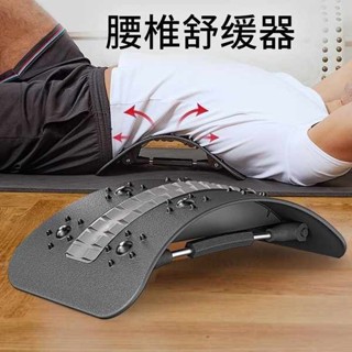 a107179132運動器材 腰椎拉伸器 腰椎舒緩器脊柱矯正器腰部支撐脊椎頂腰神器成人腰部拉伸闆牽引器