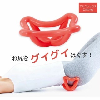 頂腰板 背部伸展器 腰部脊椎牽引器 拉背器 護腰腰間盤牽引器 腰椎矯正按摩器 多功能腰疼靠墊 腰椎舒緩 久坐必備
