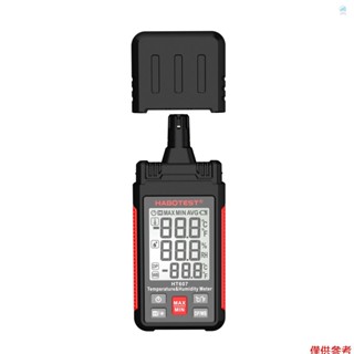 Crtw HABOTEST HT607 數字濕度計手持式溫濕度計溫濕度計 LCD 溫度計濕度計濕度計濕球露點溫度濕度檢測