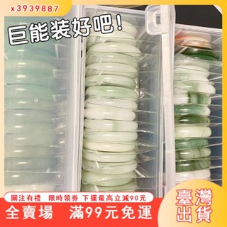 臺灣出貨 透明高檔亞克力收納手鐲盒防塵珠寶首飾小眾文玩水晶手鐲收納盒