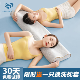 防蟎抗菌枕 可水洗 枕頭 乳膠枕 兒童枕頭枕頭套6610記憶棉枕頭枕芯家用雙枕情侶款成枕頭帶枕套不塌陷