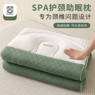 防蟎抗菌枕 可水洗 枕頭 乳膠枕 兒童枕頭枕頭套百補24.3件晴美SPA牽引枕護專用枕頭枕芯助睡眠成家用男一對裝高低枕