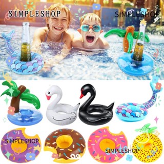 SIMPLESHOP 1 件充氣杯杯墊泳池漂浮物兒童玩具酒吧杯墊游泳池漂浮物