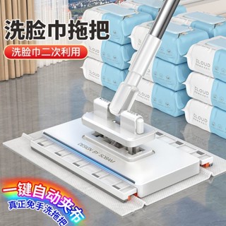【5688人收藏】索邦洗臉巾迷你小拖把懶人平板拖把家用一拖淨2025新款自動夾抹布
