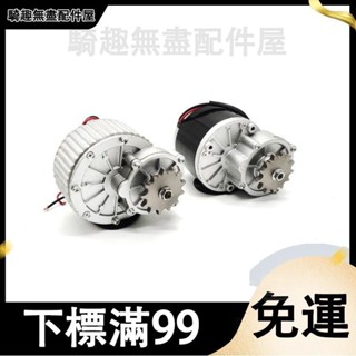 臺灣出貨 MY1016Z-MY108鏈輪420#13齒428#13齒輪改裝電動車三輪車遊樂裝置 摩托齒輪 摩托配件