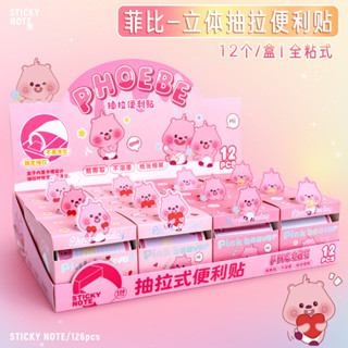 新品現貨抽拉式便利貼loopy盒裝高顏值小學生專用便籤貼紙全粘式標記貼20250422