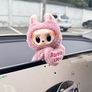 ❤CICI❤labubu車用內飾品 拉布布搪膠娃娃車飾汽車中控顯示屏裝飾車掛 車內飾品擺件中控螢幕趴趴汽車懷擋裝飾車用