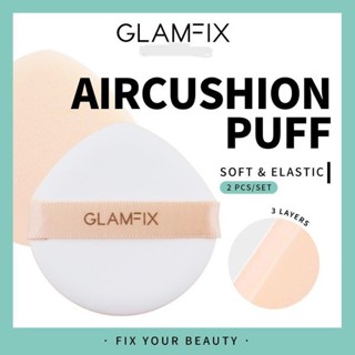 GLAMFIX 專業氣墊粉撲 2 件裝 I 液體粉末海綿 I 化妝美容工具