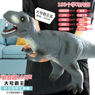 兒童恐龍玩具軟膠模擬動物模型大號霸王龍塑膠恐龍男孩玩具