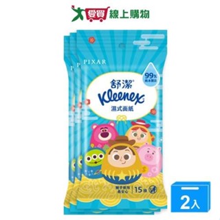 舒潔濕式面紙15抽x3包【兩入組】【愛買】