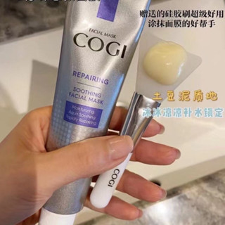 高姿熬夜修護積雪草面膜女補水保濕清潔泥膜復活草睡眠面膜式高姿態熬夜修護積雪草面膜女用20250425