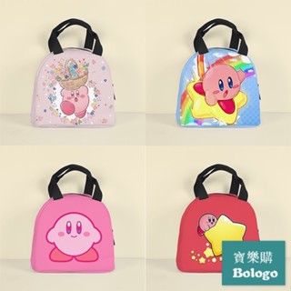 星之卡比 Kirby 便當袋 化妝包收納袋手提包飯盒袋 兒童餐包飯盒袋
