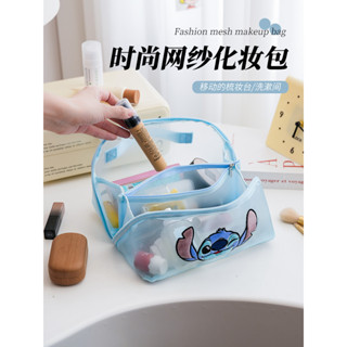 迪士尼多功能化妝包 史迪仔 三眼仔 草莓熊 日係卡通 時尚枕頭網紗化妝包 學生 大容量收納袋 外出旅行便攜 洗漱袋