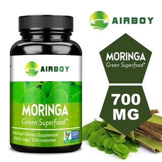 Airboy有機辣木軟膠囊700毫克🌲，素食補充劑，60/120粒膠囊
