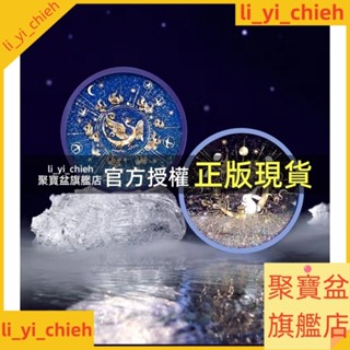 聚寶盆旗艦店 茶道 故宮 金烏 玉兔 流沙 矽膠 杯墊 隔熱墊 圓形 碗盤 茶杯 防滑墊 插畫 杯託 中國茶文化