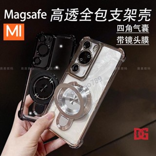冰晶盾 四角防摔殼 炫彩U盾支架 適用 紅米 Note 14 13 12 11 14C 13C 12C Pro 手機殼