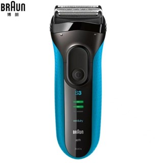 ⭐免運 德國百靈 BRAUN 電動刮鬍刀 300s 電鬍刀 三系刮鬍刀 310s刮鬍刀 浮動三刀頭 3系刀頭 充插兩用