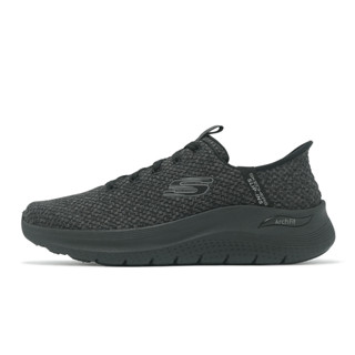 Skechers 健走鞋 Arch Fit 2.0 男鞋 黑 全黑 休閒鞋 運動鞋 [ACS] 232462BBK