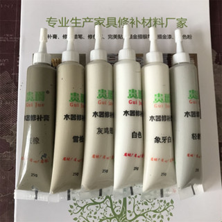 臺灣出貨 傢俱修補膏修補漆修漆膏筆木門地板油漆維修復材料補漆筆木器美縫 滿100出貨
