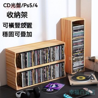 含發票 木質CD收納架 PS4遊戲碟片架 桌面CD架 遊戲光碟架子 展示支架收納盒