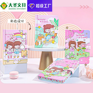 🌈「文具批發」大聖可愛64K手賬本學生日記本彩頁筆記本記事本手帳本子文具
