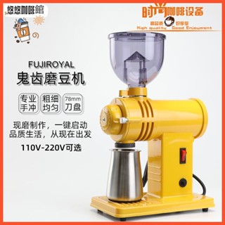 現貨促銷# 咖啡配件 磨豆機 咖啡機 研磨機 國産小富士商用小鋼炮鬼齒磨盤磨豆機手衝咖啡電動磨豆機研磨