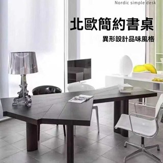 簡約現代實木電腦桌輕奢風極簡異形辦公桌老板桌設計師書桌工作臺