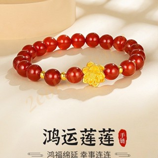 【臺灣出貨】網紅衕款蓮花手串女款2025新款轉運珠紅瑪匘手鏈送媽媽生日禮物