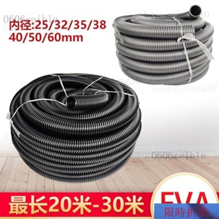 【熱銷】可開發票潔霸吸塵器管子螺紋管軟管BF501吸塵吸水機配件通用內32 40 50MM YUNR