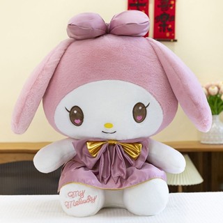 三麗鷗禮服系列庫洛米公仔美樂蒂毛絨玩具娃娃睡覺抱枕女生日禮物