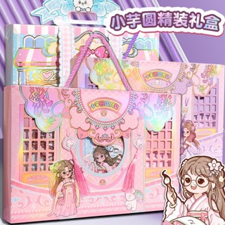 小芋圓國風超大禮盒手賬本套裝小學生文具套裝禮物兒童女孩筆記本小芋圓民族風大盒手冊套裝小huiquanshangmao.m