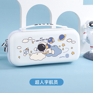 Arm 適用switch收納包 Oled充電器收納盒大容量便攜斜跨硬殼包