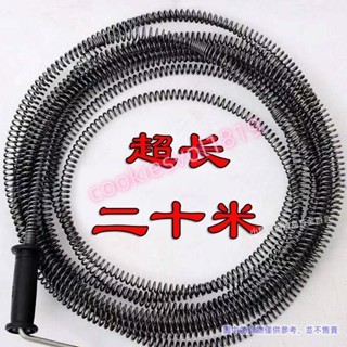 馬桶地漏堵塞家用通管道疏通神器 加粗管道疏通王通下水道工具管道 通馬桶 通水管 水管疏通器 9rbuvvyj32