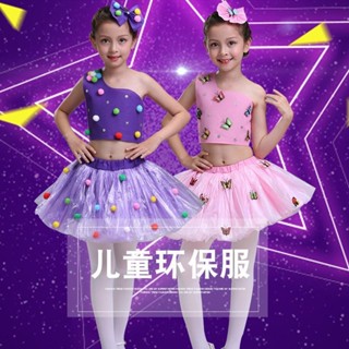 兒童環保服裝舞臺服走秀表演服塑膠袋女童親子手工時裝秀公主裙20250403DD
