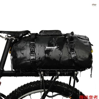 20l防水行李袋多功能自行車後座行李箱包自行車架馱包歐