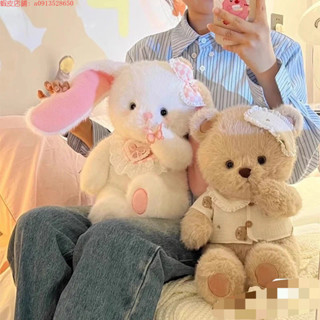 毛絨公仔 安撫小熊毛絨玩具睡衣小熊可愛安撫系列睡覺抱枕大熊生日禮物女生 毛絨玩具 玩偶 娃娃 兒童禮物 交換禮物