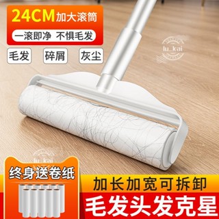 🌱臺灣暢銷🌱黏毛器 滾筒式 長柄黏毛器 集毛器 加長可伸縮粘毛器滾筒長柄滾刷大號吸頭髮傢用沾粘毛神器黏毛滾灰