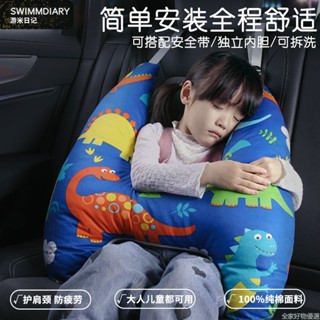 【桃園出貨】 兒童車載睡覺神器後排汽車抱枕小孩長途坐車枕頭安全帶護肩防勒脖 兒童護肩車載睡覺抱枕 頸車載抱枕頭HZ