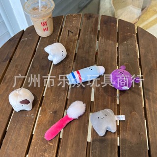 小妹推薦#現貨日單Qualia可愛牙齒牙刷牙膏細菌毛絨公仔包掛件掛飾抓娃娃機ws