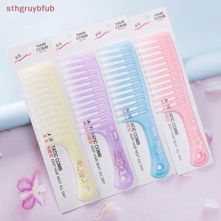 Sthb Comb 適合濃密長捲髮寬齒防靜電真發假髮TW專用