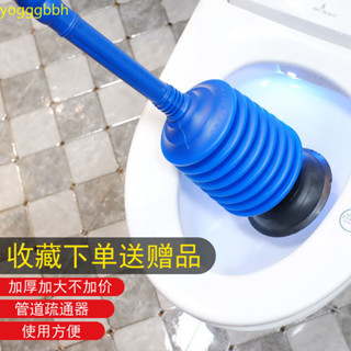 臺灣出貨！！！！高壓通便下水道神器馬桶疏通廁所廚房管道堵塞工具家用衛生間強力！滿199出貨！！！