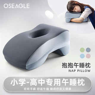 趴睡枕頭 抱睡枕 午睡枕 午睡枕趴睡枕小學生初高中生專用趴桌子睡覺神器兒童午休枕頭抱枕