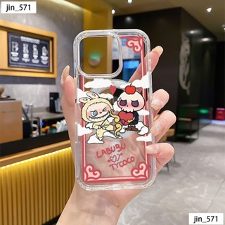 丘比特拉佈佈射愛心 磁吸手機殼iPhone16 Pro 適用蘋果i15 14 13 12 11 Plus 保護防摔殼