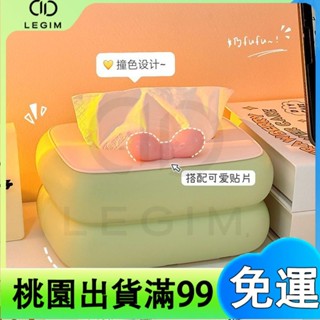 百貨商店多巴胺桌面 紙巾盒 客廳茶几 高階感 收納盒 創意家用 臥室可愛餐巾紙盒