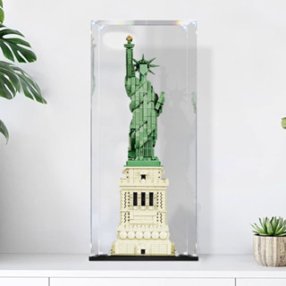 【定製諮詢】高透明亞克力展示盒適用於Lego 21042 自由女神樂高建築系列 防塵罩明盒透明手辦模型盒 收納公仔展示櫃