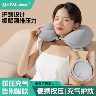 U-shaped pillow U型枕 護頸枕 按壓充氣式u型枕便攜可摺疊坐車飛機出行旅遊保護頸椎護頸保護枕 amj1