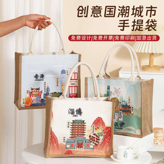 帆布手提袋 韓國手提袋 麻布手提袋 手提袋訂製中國城市印象地標景點禮品帆布袋旅遊文創紀念品麻布袋